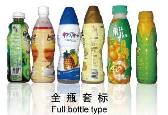 Makina e etiketimit të mëngës së tkurrjes së trupit të mesëm Makinë etiketë e tkurrjes së çelikut