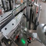 Makinë etiketimi automatike e ngjitëseve CE, Makinë etiketuese e shisheve para dhe mbrapa