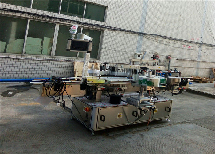 Makinë automatike etiketimi dy anësore të Kinës për kavanoz me shishe të sheshtë furnizues